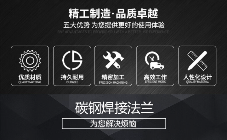 新标平焊法兰/碳钢焊接法兰/法兰盘/法兰片